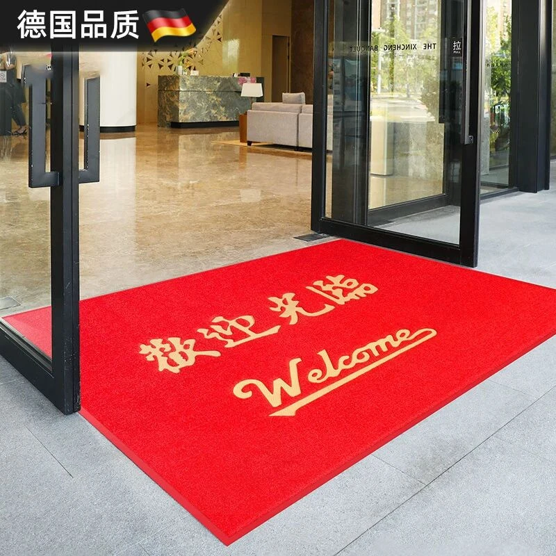 【欢迎光临】入户门地垫进门防滑垫定制logo脚垫商用门口迎宾地毯