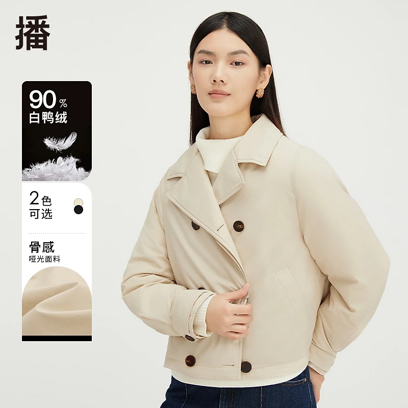 【直播专属】播百搭简约白鸭绒轻羽绒DDQ4RD5535