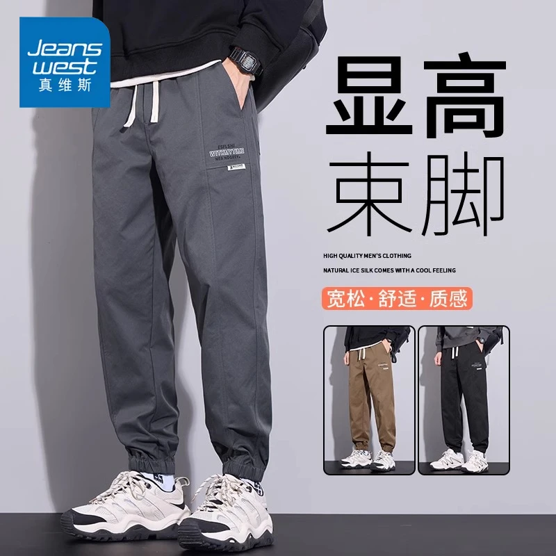 Jeanswest/真维斯春季新款休闲裤男士潮牌美式束脚百搭宽松裤子男