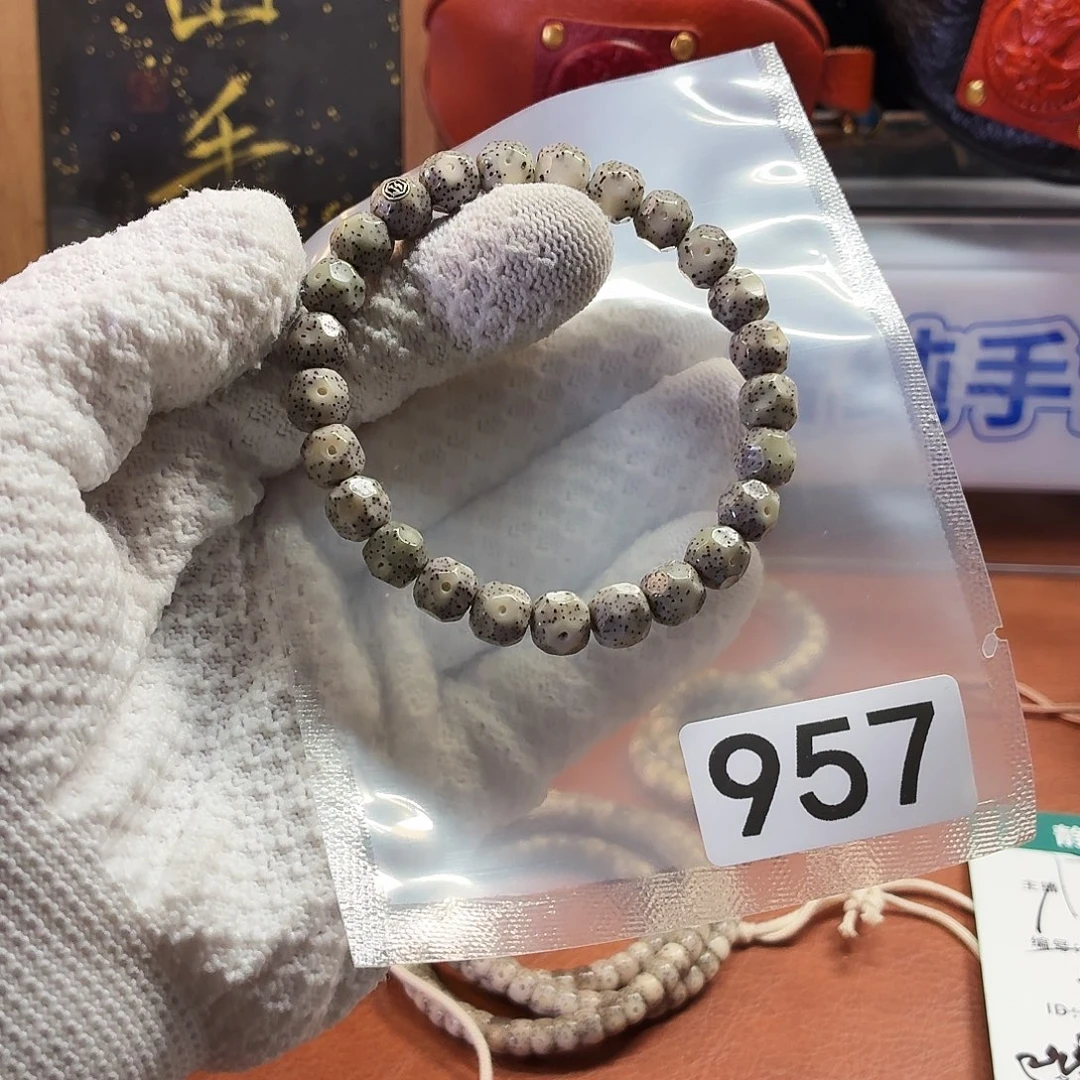 星月菩提吊坠Y钻面无相单圈