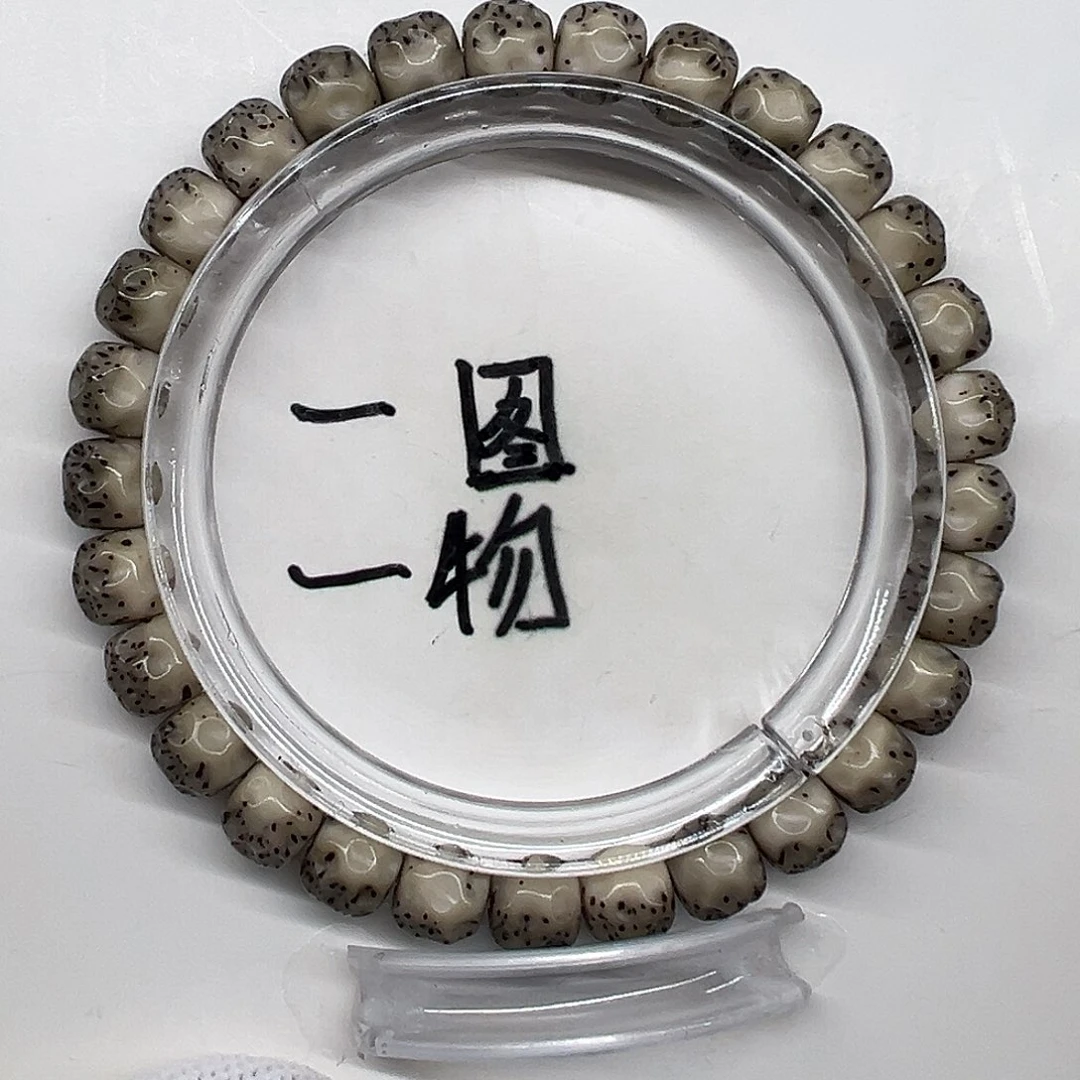 星月菩提手串一图一物8