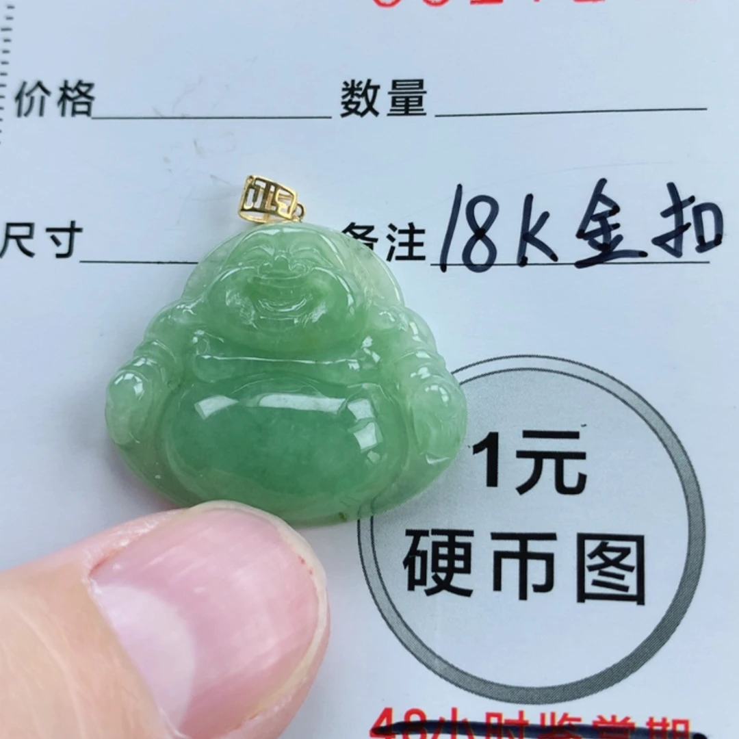 【闪购商品】翡翠挂件18K金镶嵌翡翠