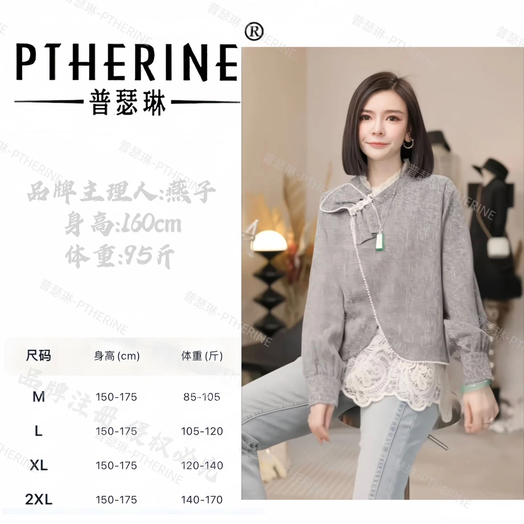 【燕子设计师品牌】新年设计感小香风立领斜扣蕾丝长袖上衣 22107 Q