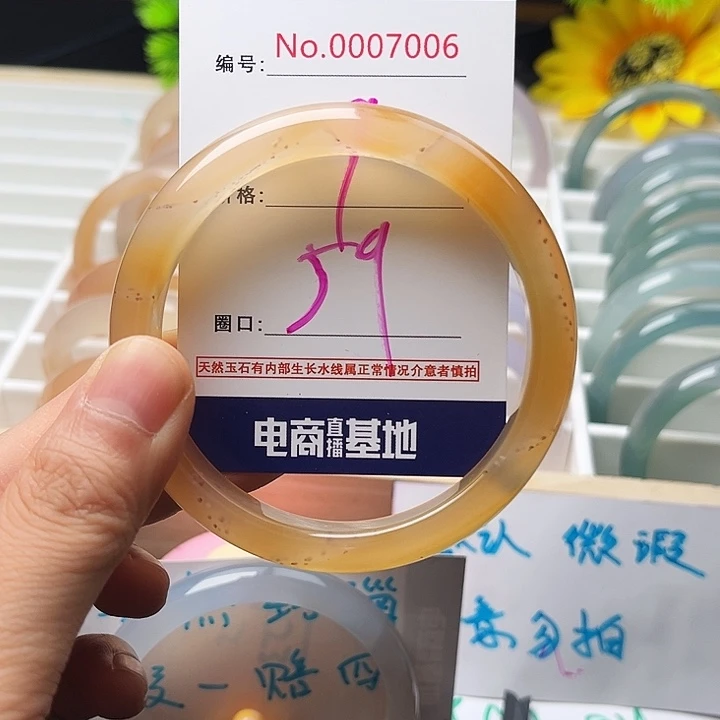 玛瑙/玉髓手镯未镶嵌7006