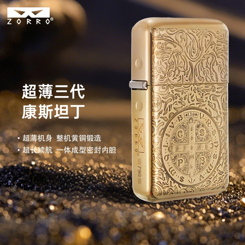 ZORRO佐罗790三代精雕康斯坦丁煤油打火机金属防风高档创意礼品