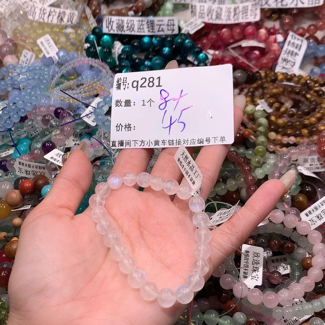 水晶手串未镶嵌281@k k k k k k