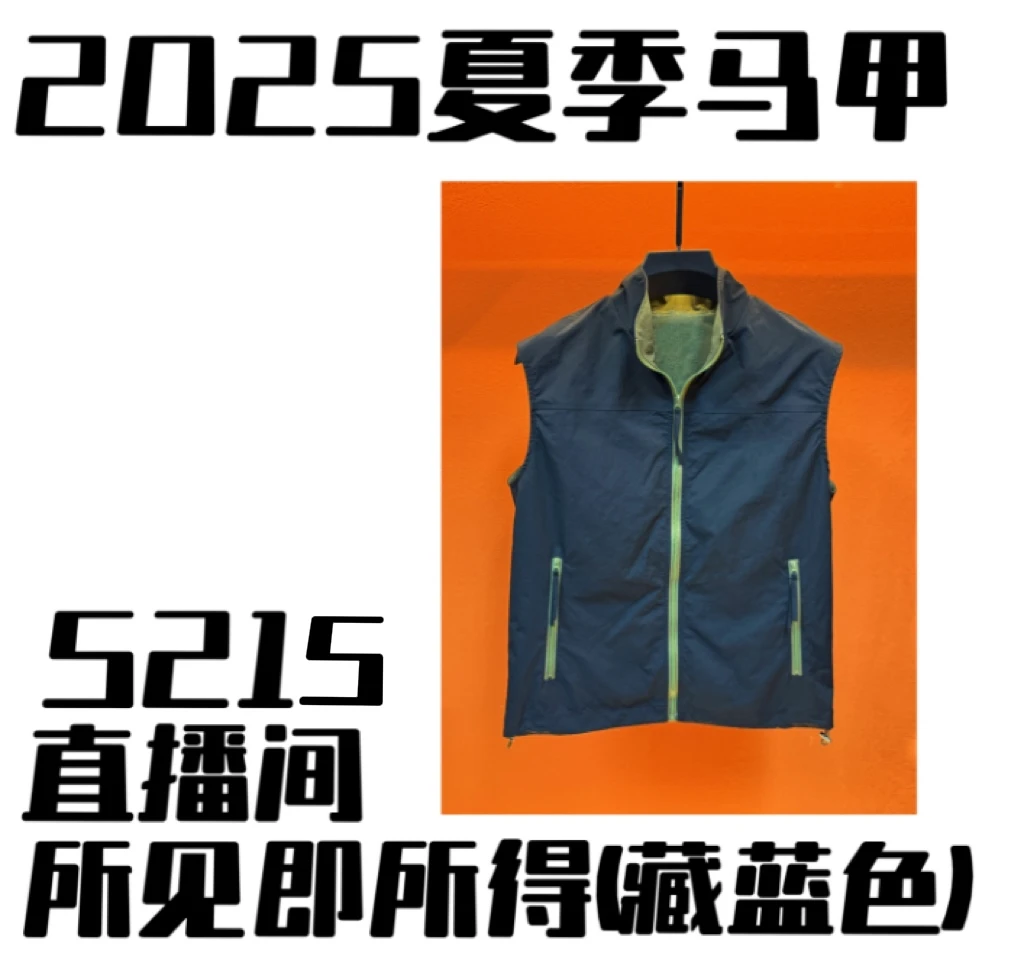 速干马甲夏季常规免烫立领运动男款透气（阿冰专属）雄