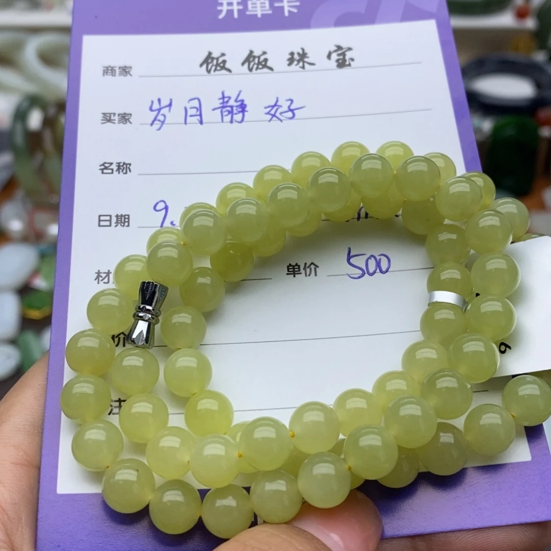 颈饰未镶嵌和田玉