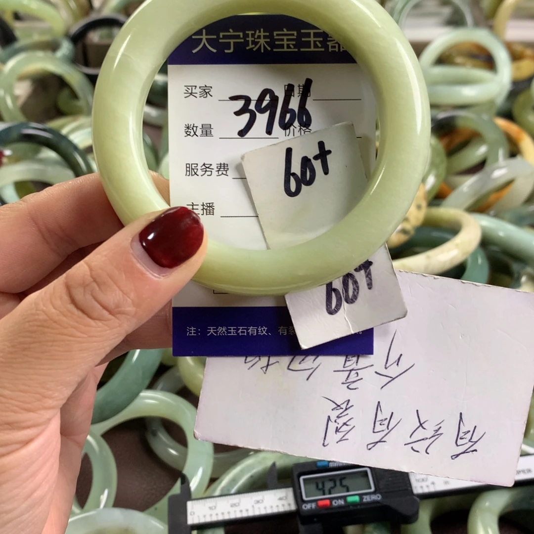 蛇纹石玉未镶嵌手镯3966