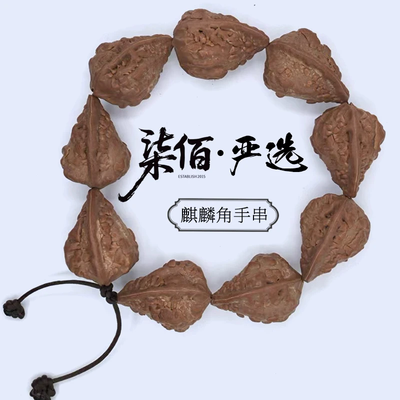 2.0左右麒麟角文玩核桃手串