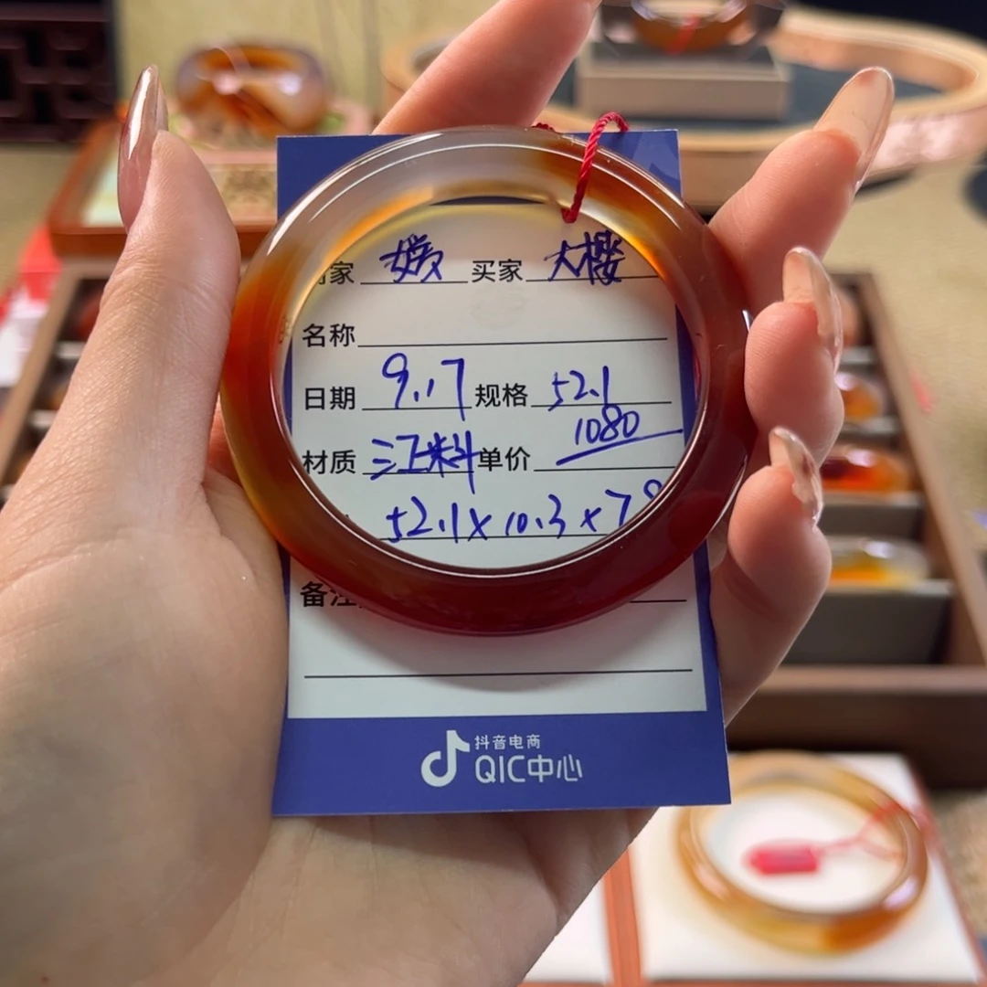 手镯玛瑙/玉髓未镶嵌?****。