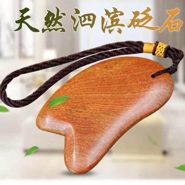 天然泗滨砭石刮板