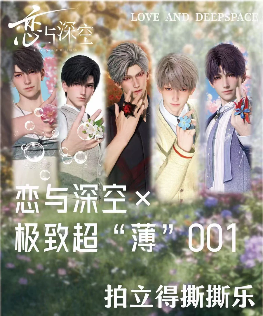 圆圆【1K2】【极致超“薄”001拍立得撕撕乐】同人二创周边盲盒直播代拆