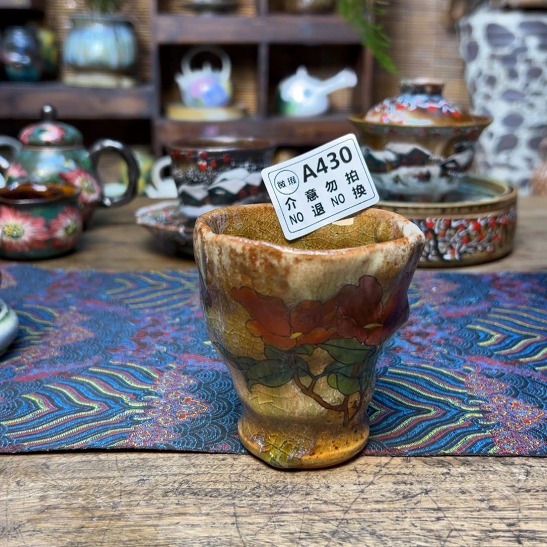 瓷片红**?430预存抵扣，预存已清