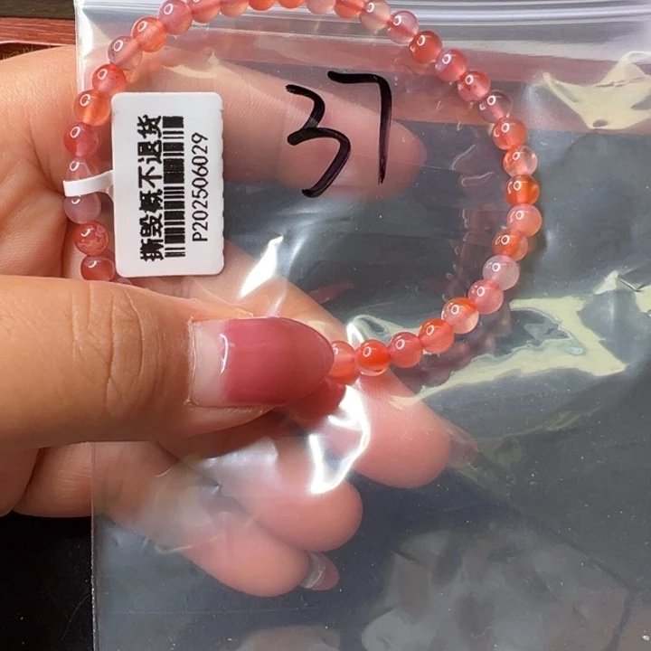 南红玛瑙未镶嵌配饰37