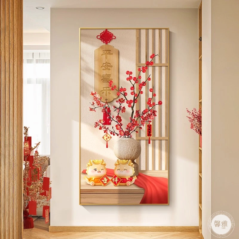 入户玄关装饰画新中式客厅走廊过道壁画平安喜乐乔迁正对门挂画