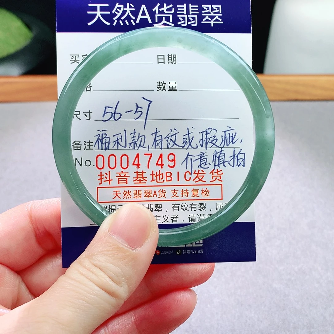 未镶嵌手镯翡翠天然翡翠手镯a货