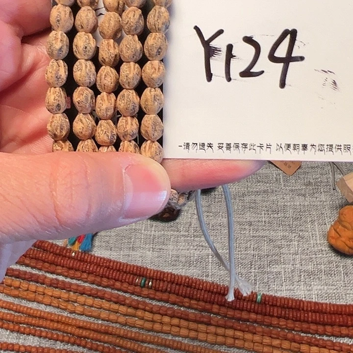 手串柏香籽/百香籽Y124
