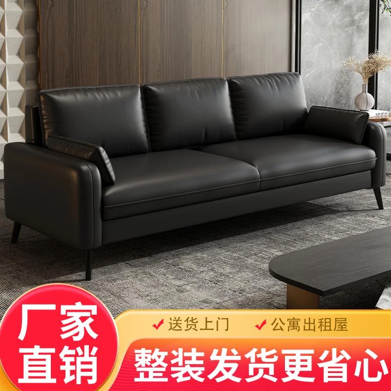 现代简约猫抓皮办公室沙发组合会客出租房屋公寓接待商务小户型