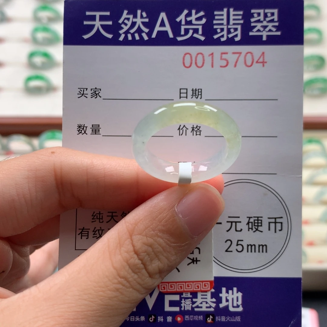 未镶嵌戒圈翡翠17圈口
