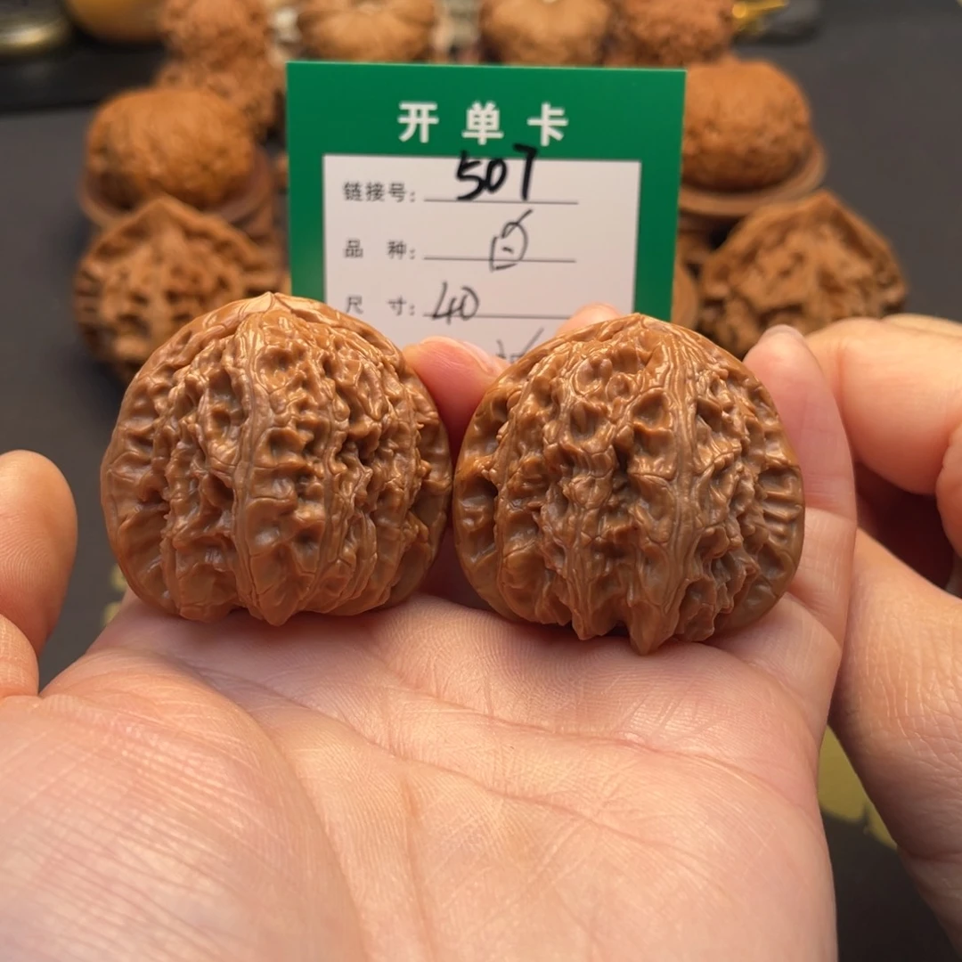 桃核吊坠文玩核桃