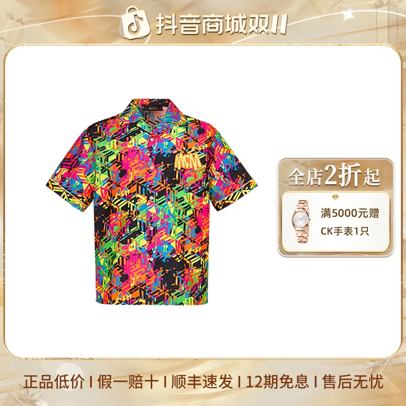 【粉丝专享】MCM 花色休闲衬衫