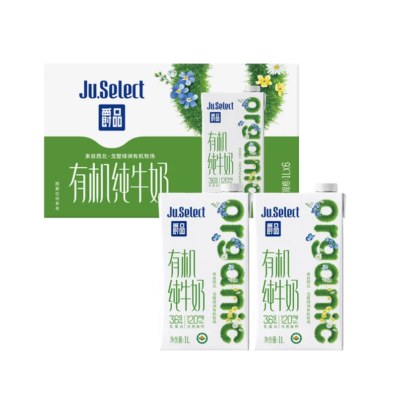 爵品 有机纯牛奶 1L*6