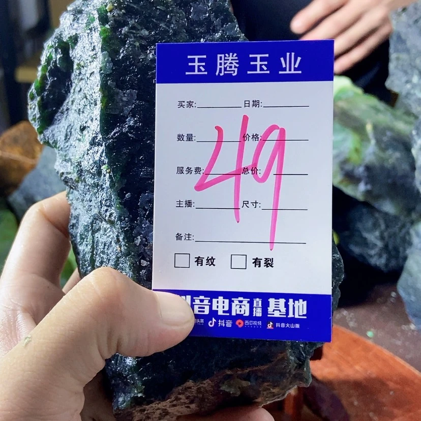 【闪购商品】蛇纹石玉未镶嵌岫玉原石喜****大