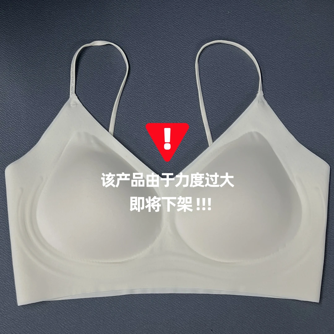 【SUINEI 穗内】无痕文胸内衣透气大码夏季青年女性通用运动薄款