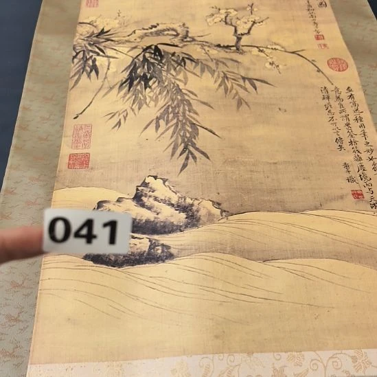 *****桃源居老字画工作室041