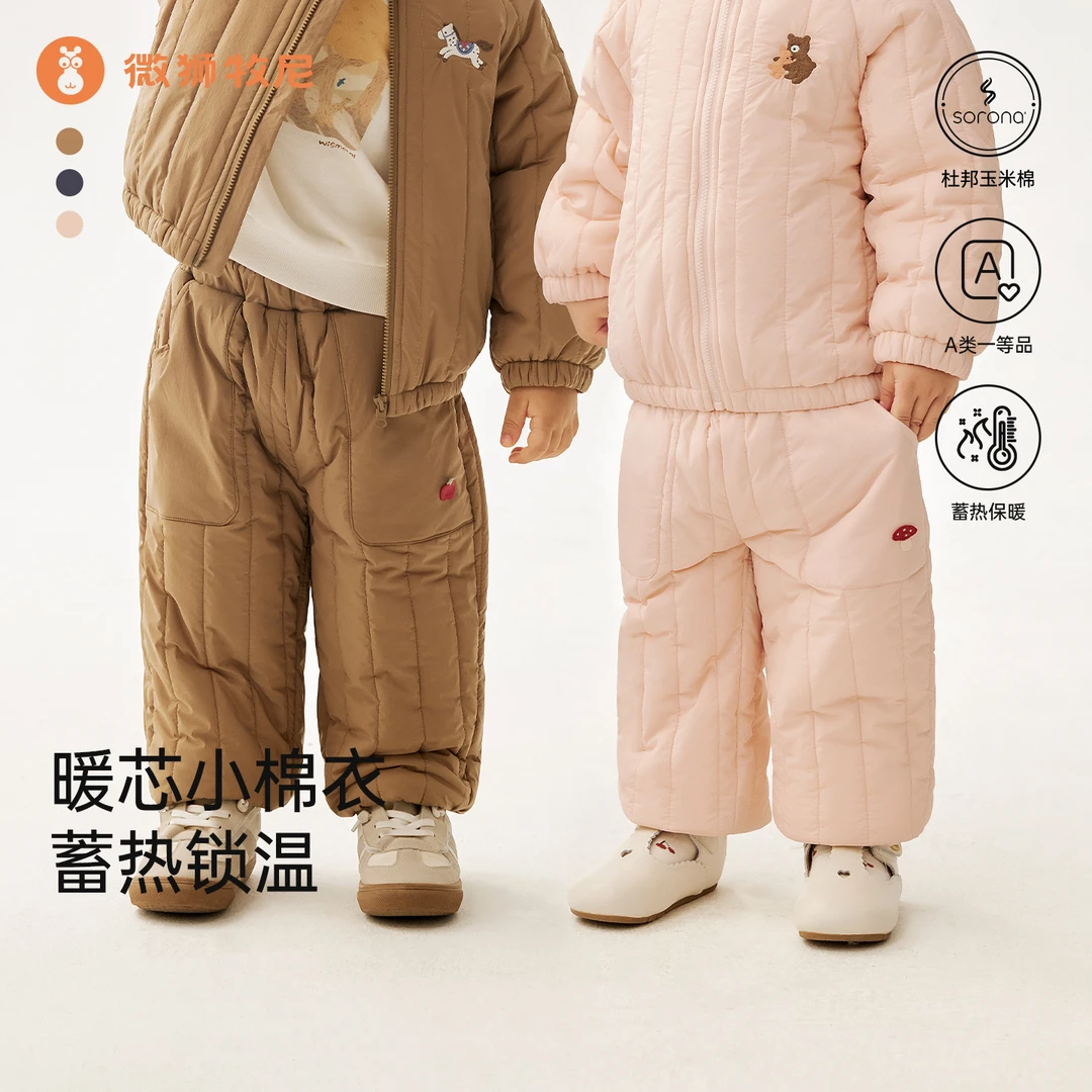 微狮牧尼婴幼儿夹棉加厚棉裤宝宝保暖裤小童冬装可爱秋冬外穿长裤