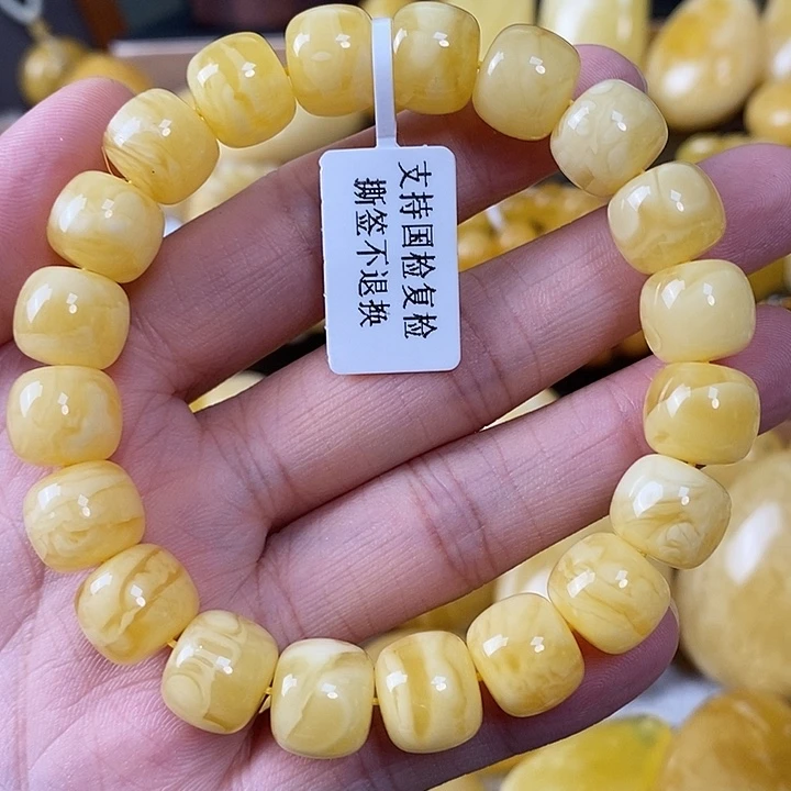 琥珀未镶嵌裸石单圈