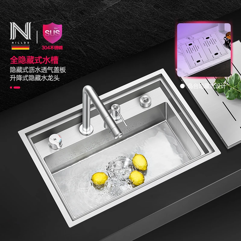 尼洛施厨房隐形水槽304不锈钢手工单槽隐藏式带盖板智能升降龙头