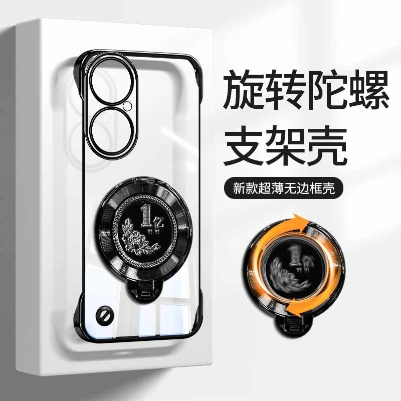 适用华为p50pro高级感透明电镀透明无边框旋转1亿支架手机壳防摔