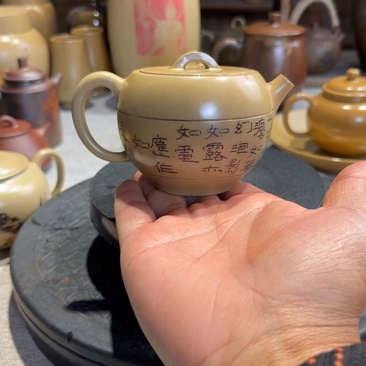 壶建水紫陶乾坤壶福利