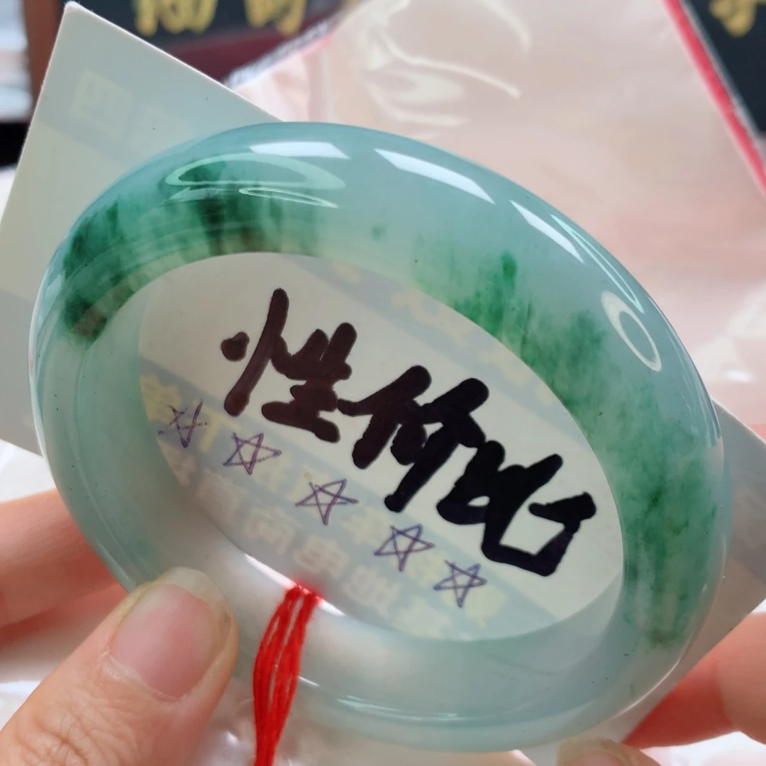 未镶嵌手镯翡翠新品
