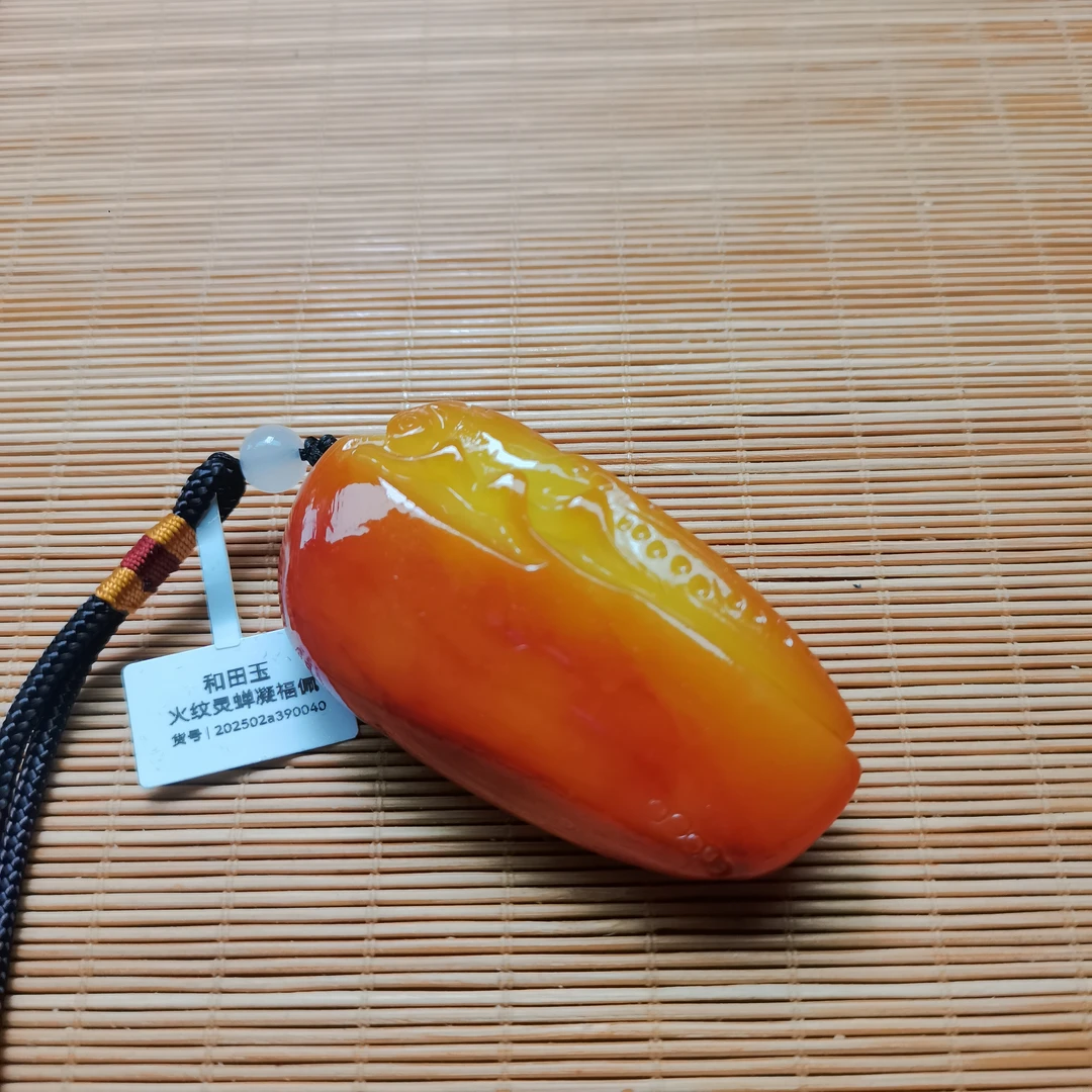 新疆和田玉一鸣惊人103克