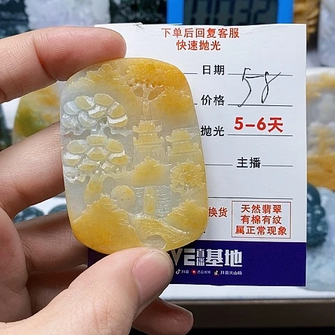 难***涂颈饰未镶嵌翡翠翡翠