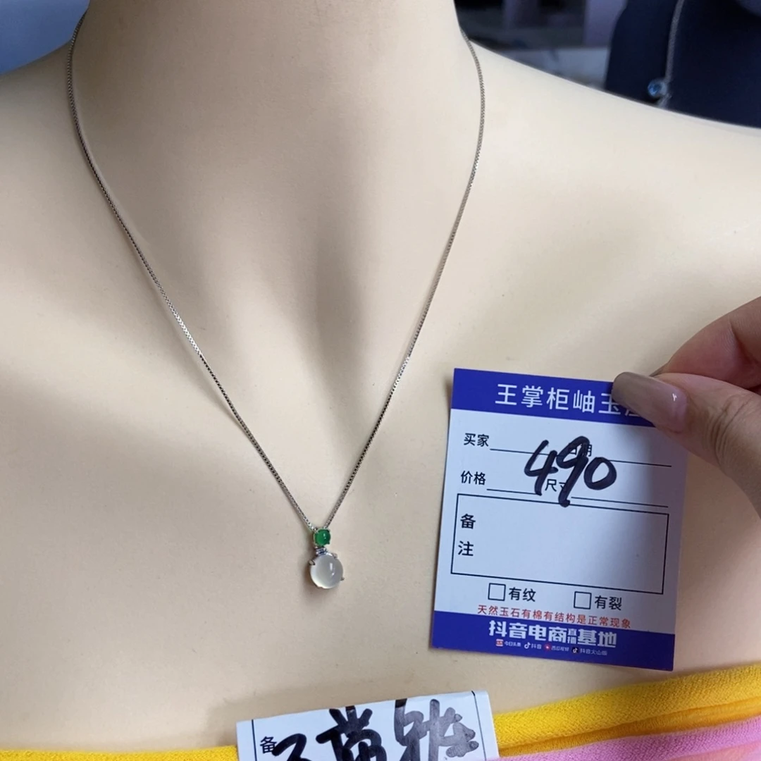 蛇纹石玉银S925镶嵌颈饰