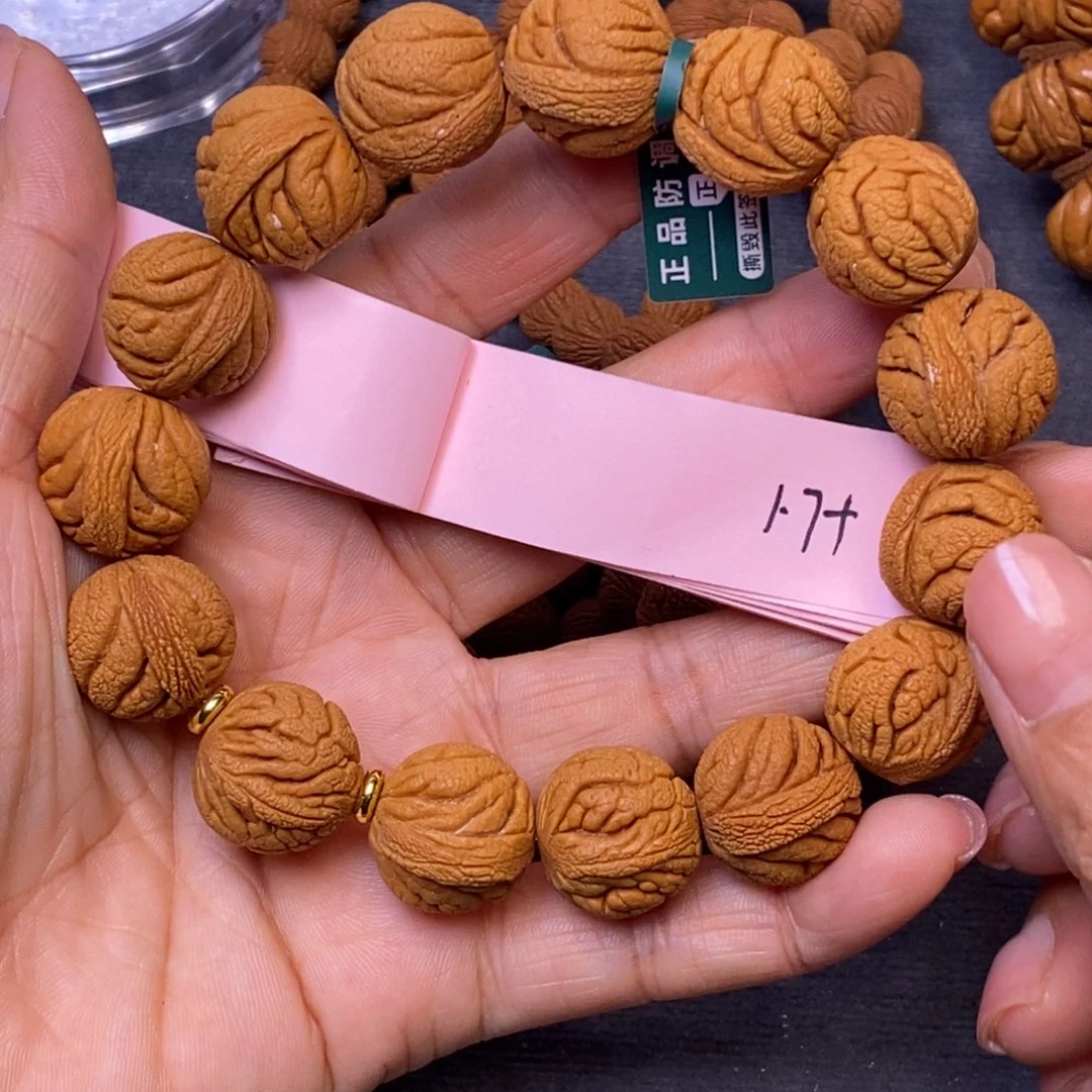 秦岭龙纹桃核15颗