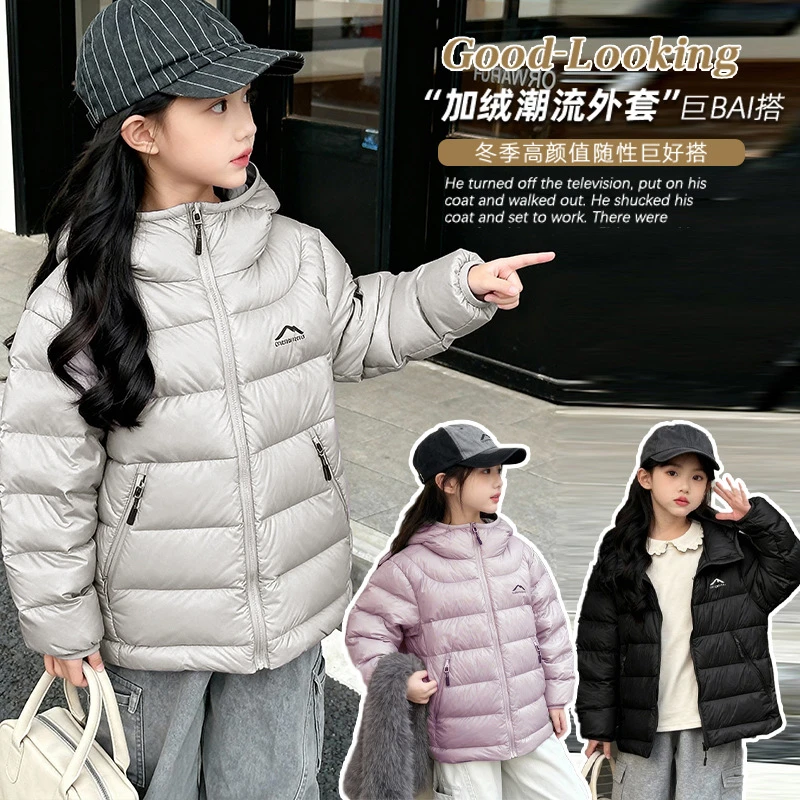 女童羽绒棉服短款冬季2025新款中大女童连帽保暖加厚排骨棉袄外套