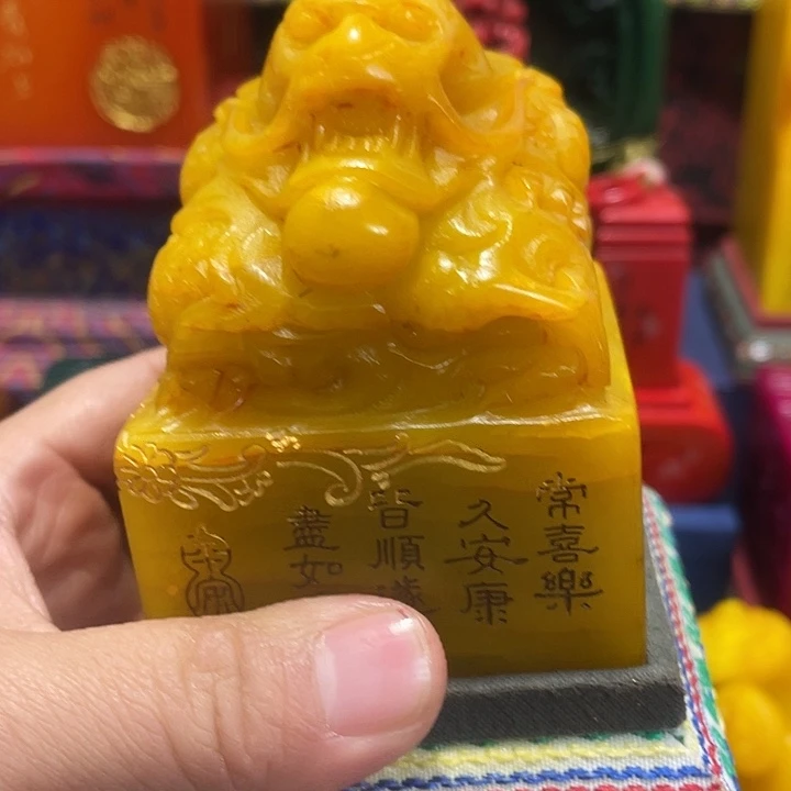 寿山石印石篆刻印章引首章闲章姓名章生日礼物