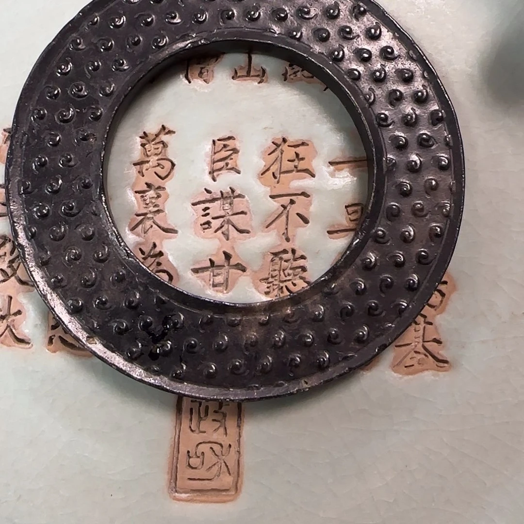 瓷片次次次次次次次次次次次次