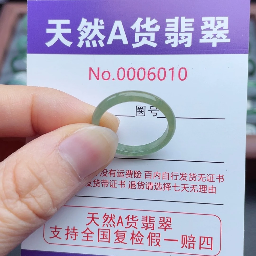 【闪购商品】翡翠戒指未镶嵌桃***ᵒ天然