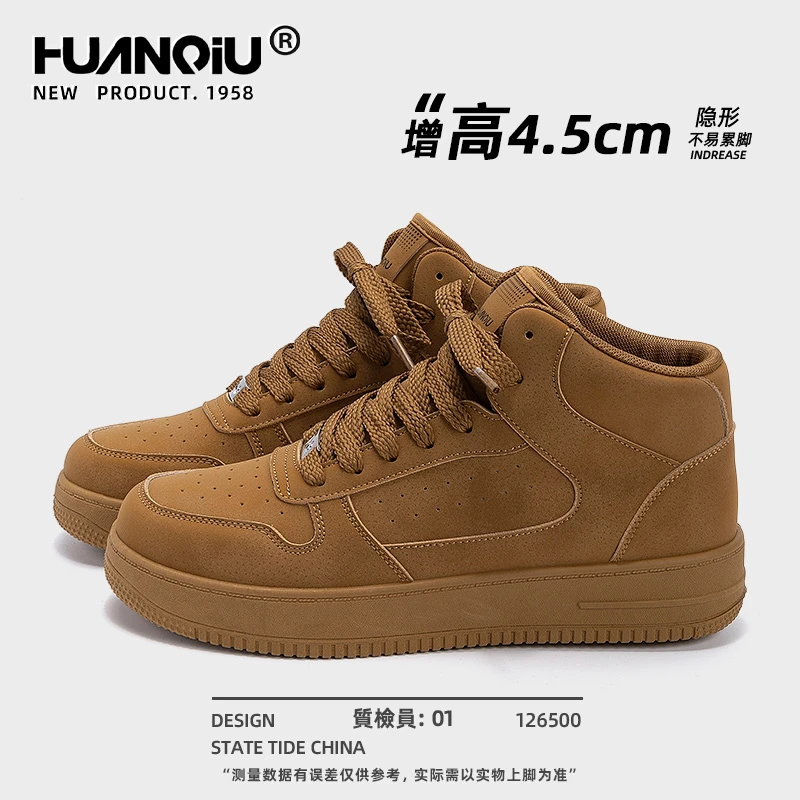 环球板鞋男款2025新款冬季男士内增高鞋子男生复古百搭运动休闲鞋