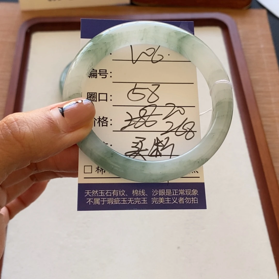橘***薯石英质玉未镶嵌手镯