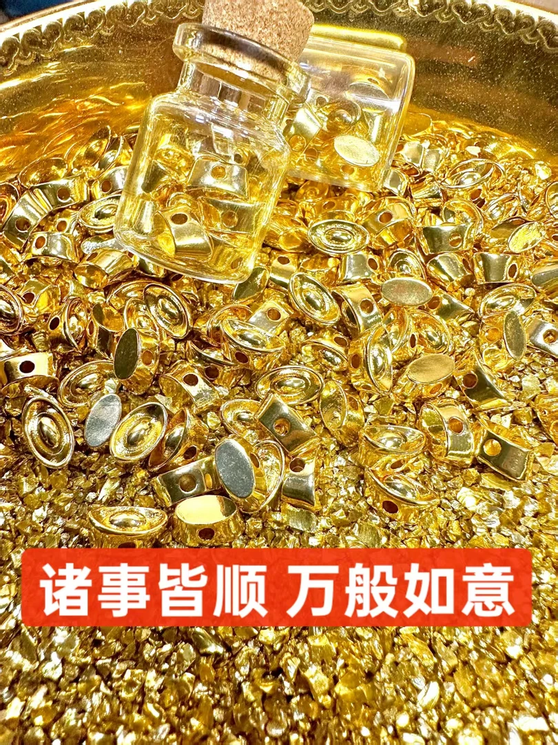 【粉丝福利】元宝创意金山装饰许愿瓶