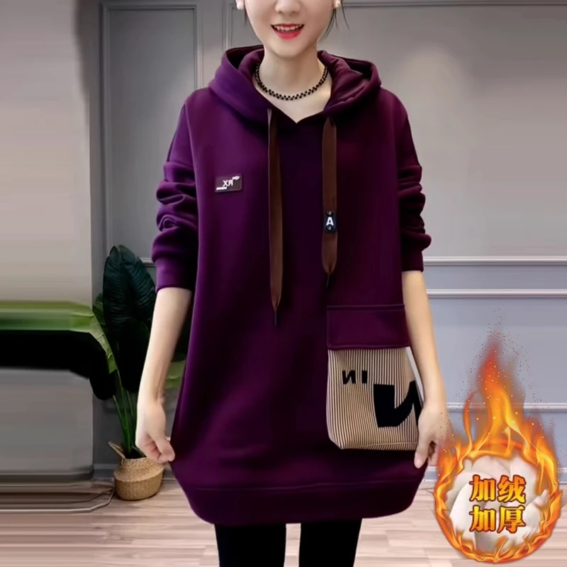加绒加厚连帽卫衣女士2025秋冬季新款宽松大码显瘦中长款长袖上衣
