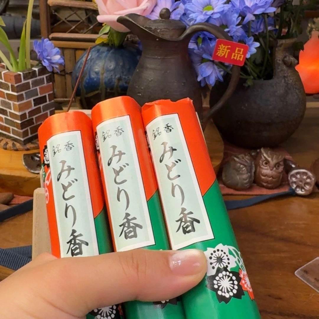 小***子备前烧周边 香薰