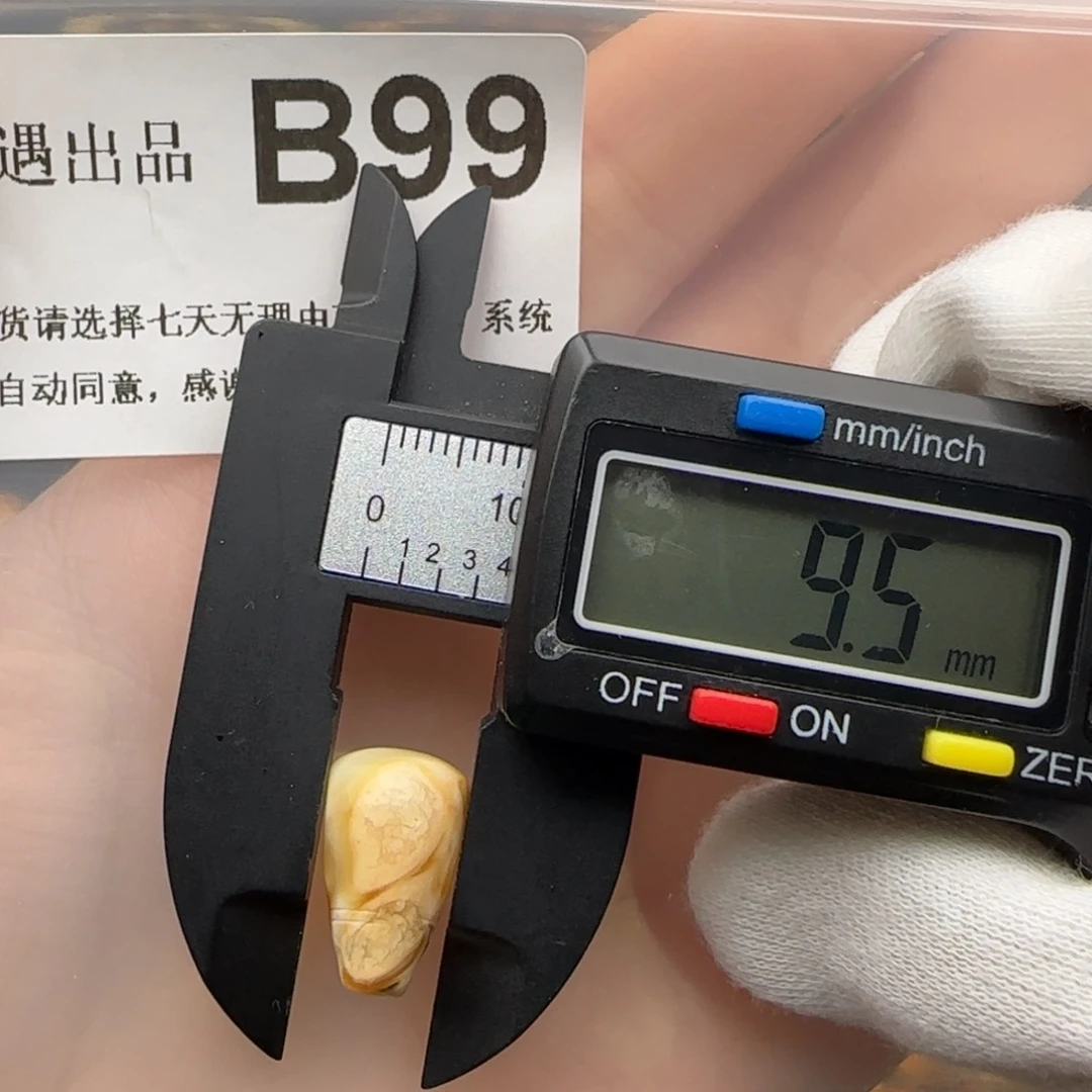 琥珀裸石未镶嵌王*艺琥珀蜜蜡